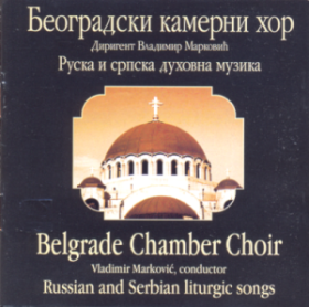 Russian and Serbian liturgic songs